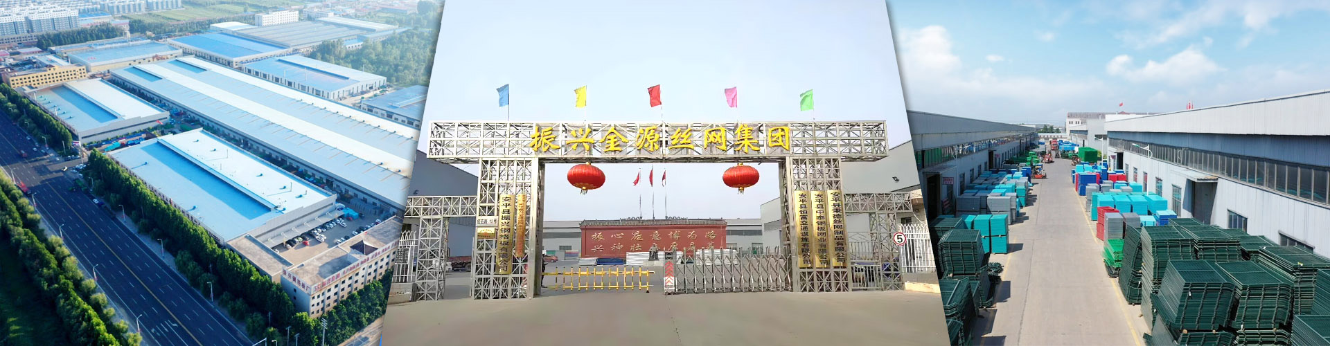 问鼎国际厂区实景图